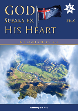 Bk8 GOD Speaks From His Heart Front Cover-593